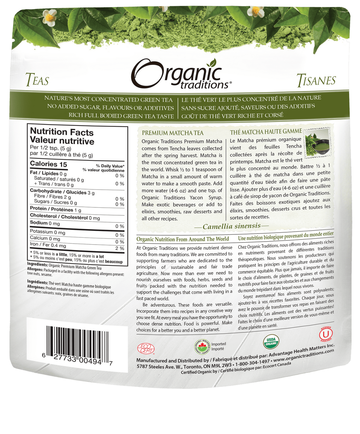 Organic Premium Matcha Tea 627733004954