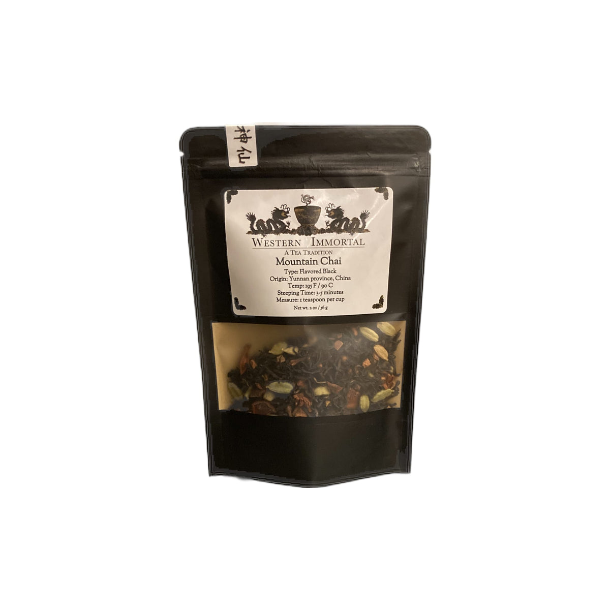 Black Tea 674012755021