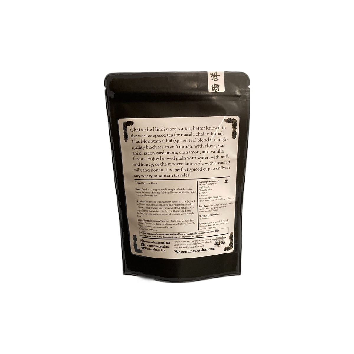 Black Tea 674012755021
