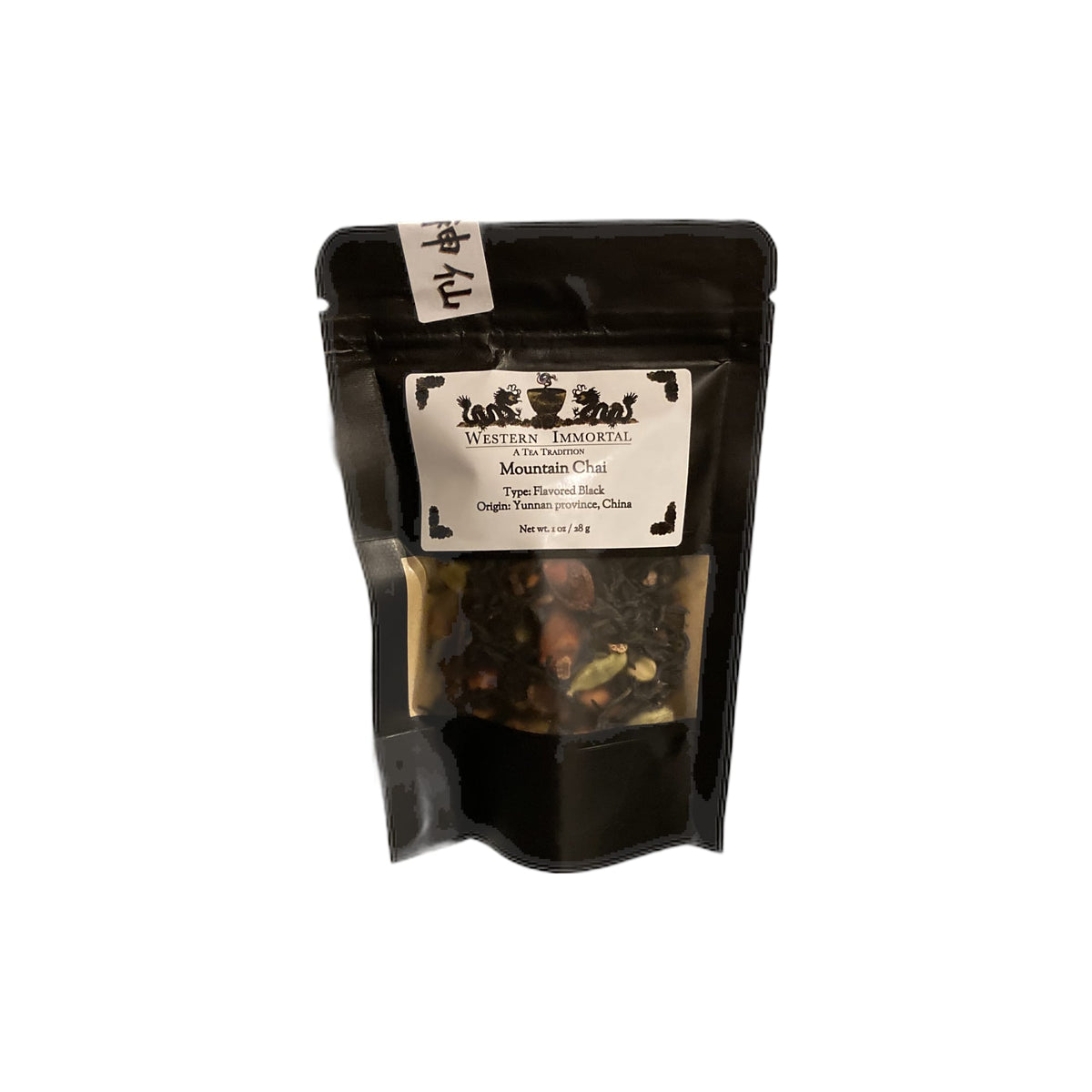 Black Tea 674012755403