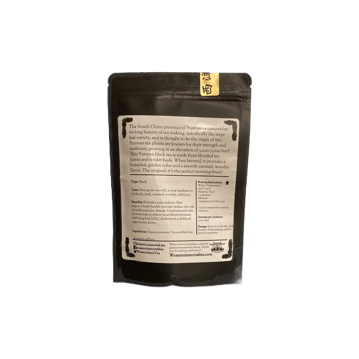 Black Tea 674012755014