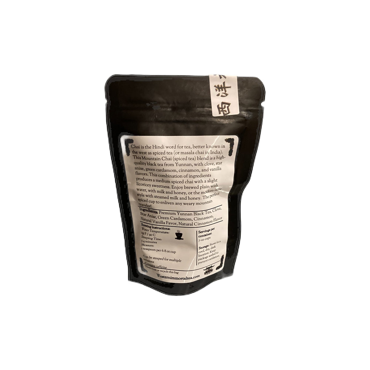 Black Tea 674012755403