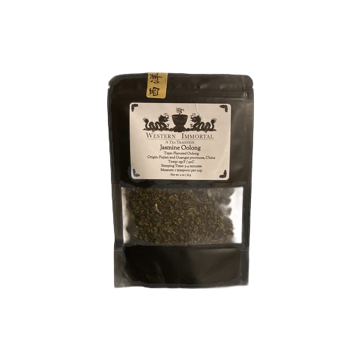 Oolong Tea 674012755083