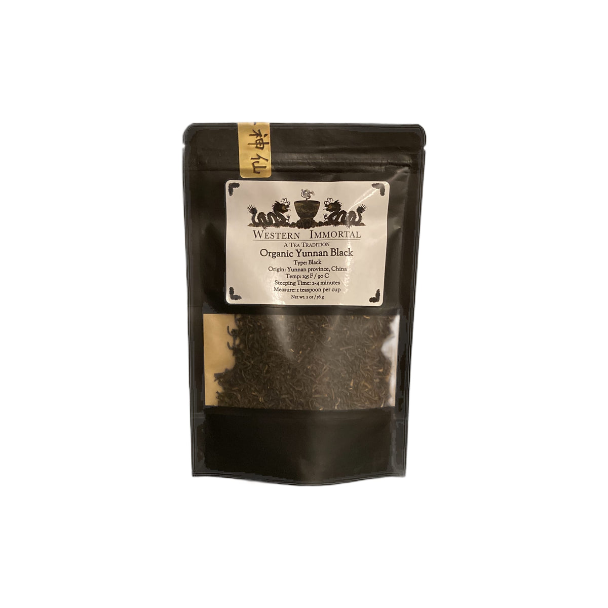 Black Tea 674012755014