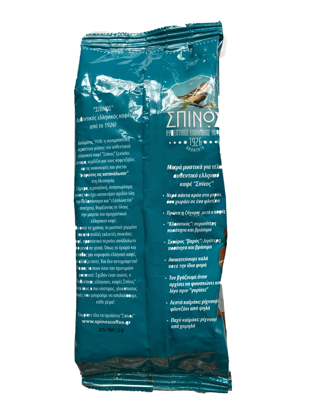 Spinos Greek Coffee