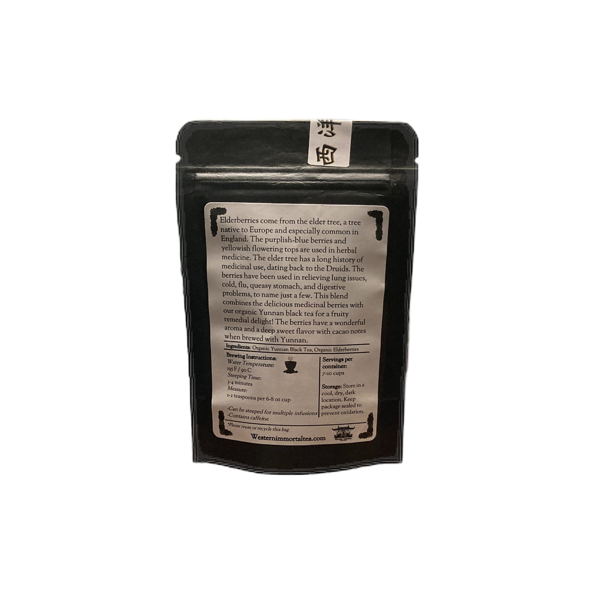 Black Tea 674012755625