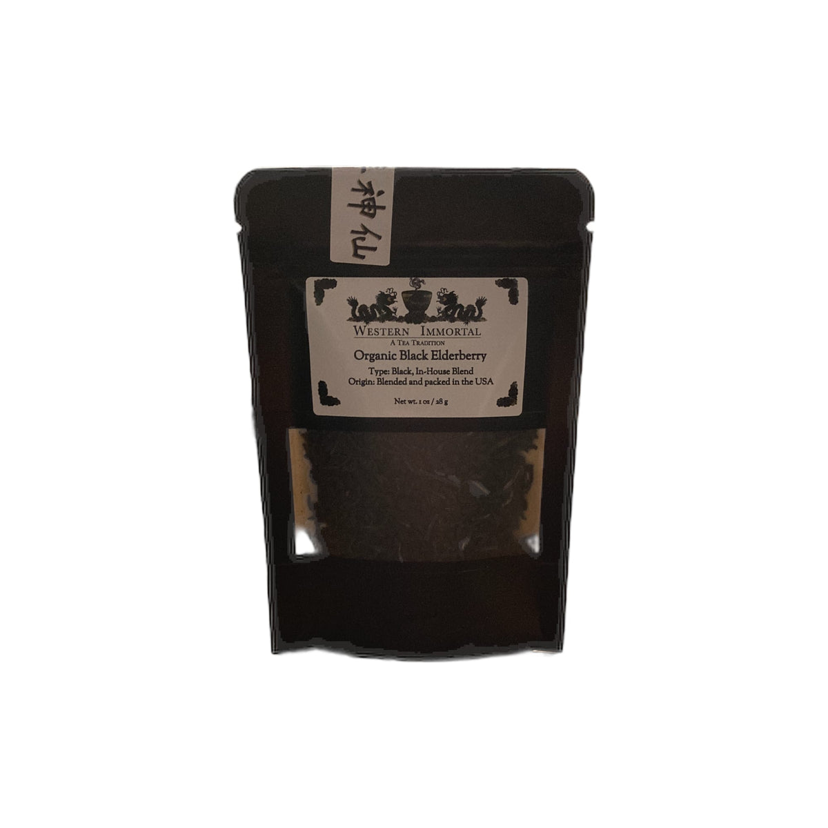Black Tea 674012755625