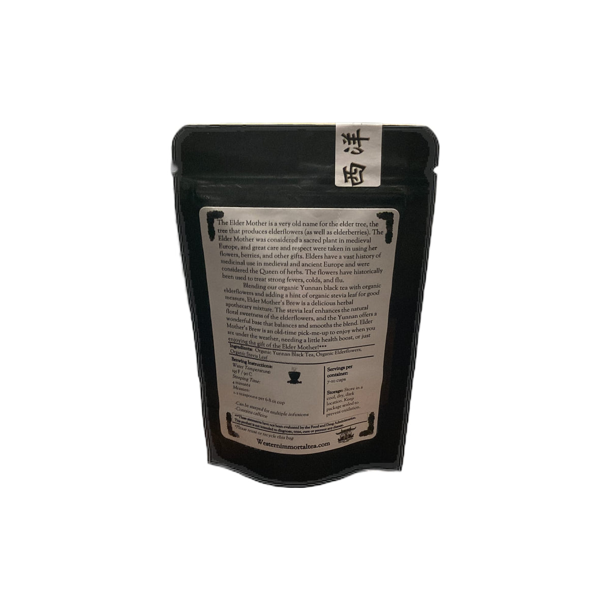 Black Tea 674012755632