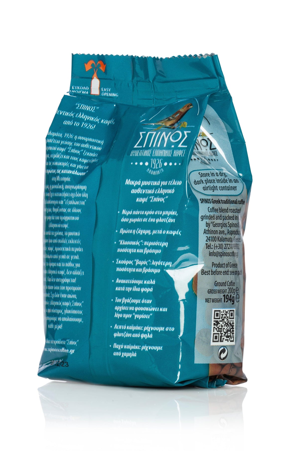 Spinos Greek Coffee