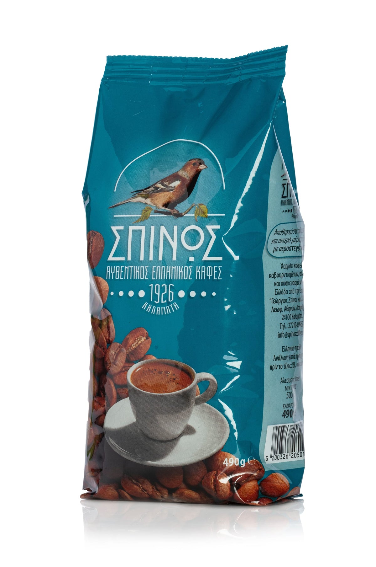 Spinos Greek Coffee