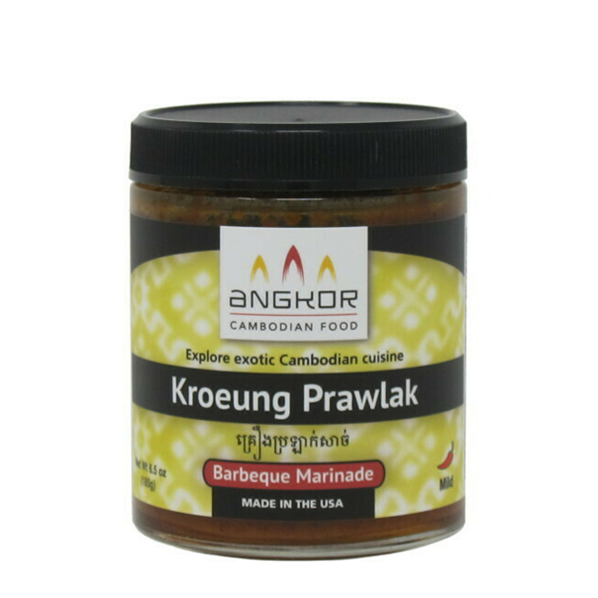 BBQ Marinade (Kroeung Prawlak)